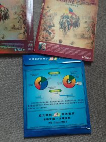 耶鲁大学开放课程 美国内战与重建 4DVD