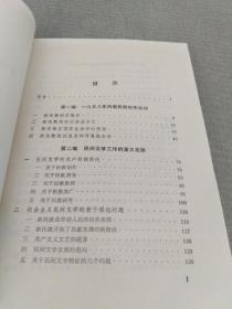 1958年中国民歌运动