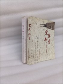 宜宾知青特殊年代的难忘岁月+续集