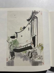 千家诗选：吴冠中插图珍藏版（国学启蒙）