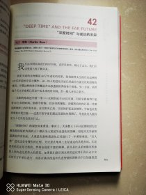 那些让你更聪明的科学新概念