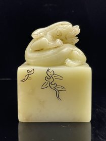 珍品旧藏．篆刻家壬申年少甫刻。 精品寿山石田黄级白芙蓉田黄石印章。 石质温润细腻，雕刻精美。纹路清晰。质地通透。尺寸：5.9*5.9*8.2厘米。重量：526克。