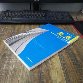 聚焦——湖北省图书馆2012-2013报道集锦