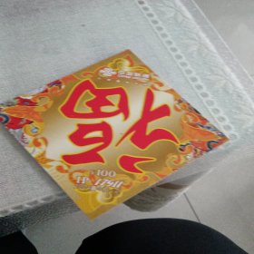 中国联通，充值卡，福