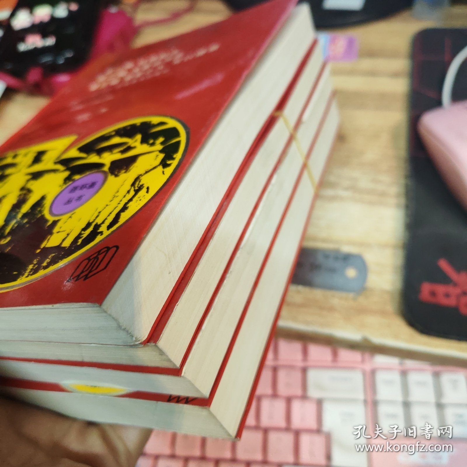 连环画 ：七十年风云 1-4册全