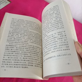 大学语文