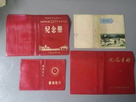 证件（每种5元）