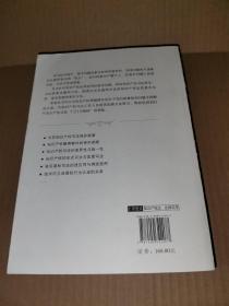 知识产权法律适用的基本问题：司法哲学、司法政策与裁判方法