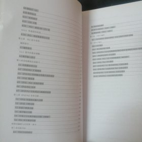 欧姆龙编程与应用