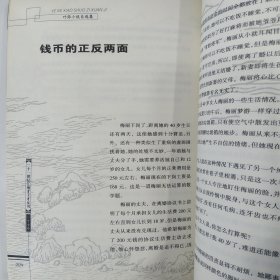 粉红手册：叶弥小说自选集（85品小16开2003年1版1印1万册255页20万字21世纪江南才子才女书系列1-5）57165