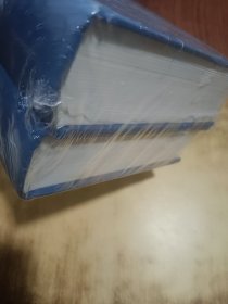 吴省欽集 上下
