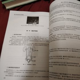 临床超声医学诊断精要