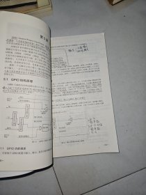 嵌入式系统设计（基于STM32F4）