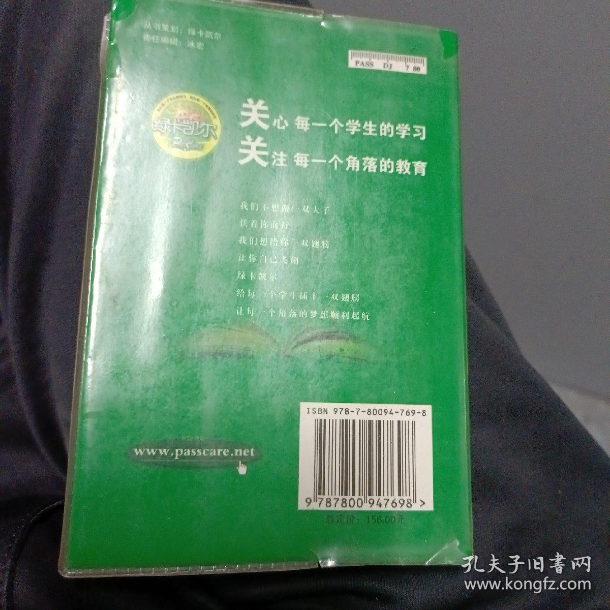 高中生物知识背诵及要点透析