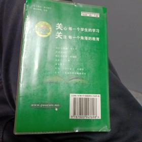 高中生物知识背诵及要点透析