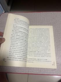 《明实录》中的天津史料（1368-1627）