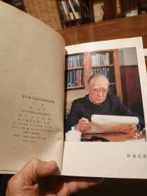 若干重大决策与事件的回顾 （上）