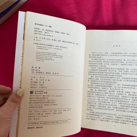 柏林墙：分裂的世界(1961－1989)