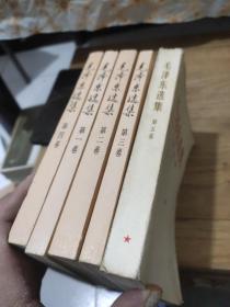 毛泽东选集(1－5册全)