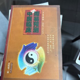 中国工商银行云南省分行年鉴.2000