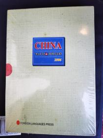 中国2006　事实与数字  英文版
CHINA FACTS FIGURES中国2006　