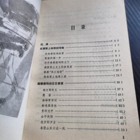 向顶峰冲刺