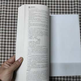 高中语文晨读晚练 高一上册