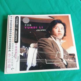 李云迪YUNDI LIencores CD