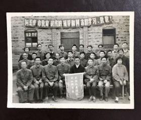 老照片，五十年代，重庆市教育战线同仁合影