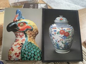栗田美术馆 世界屈指可数的陶瓷美术馆收藏伊万