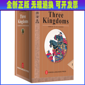 Three Kingdoms (4 Volumes)