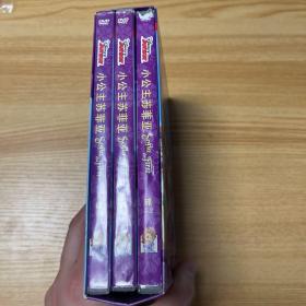 小公主苏菲亚DVD （三盒六碟装 ）
