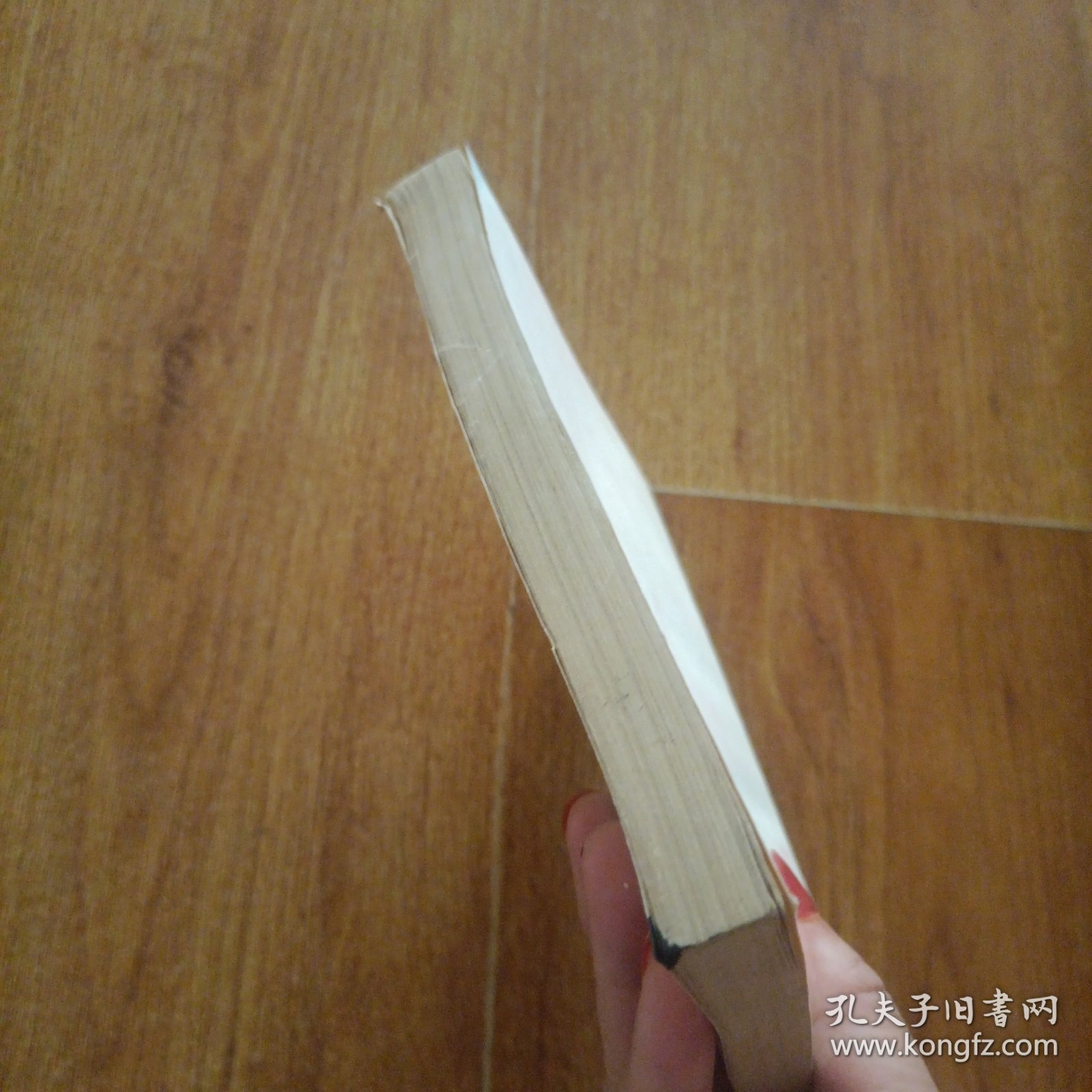 毛泽东选集 第三卷