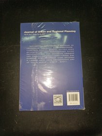 城市与区域规划研究 第15卷 第2期(总第40期)