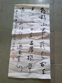 安徽安庆著名老书画家庐安民书法作品(条幅)