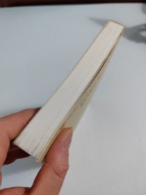 宋元明讲唱文学/中华现代学术名著6