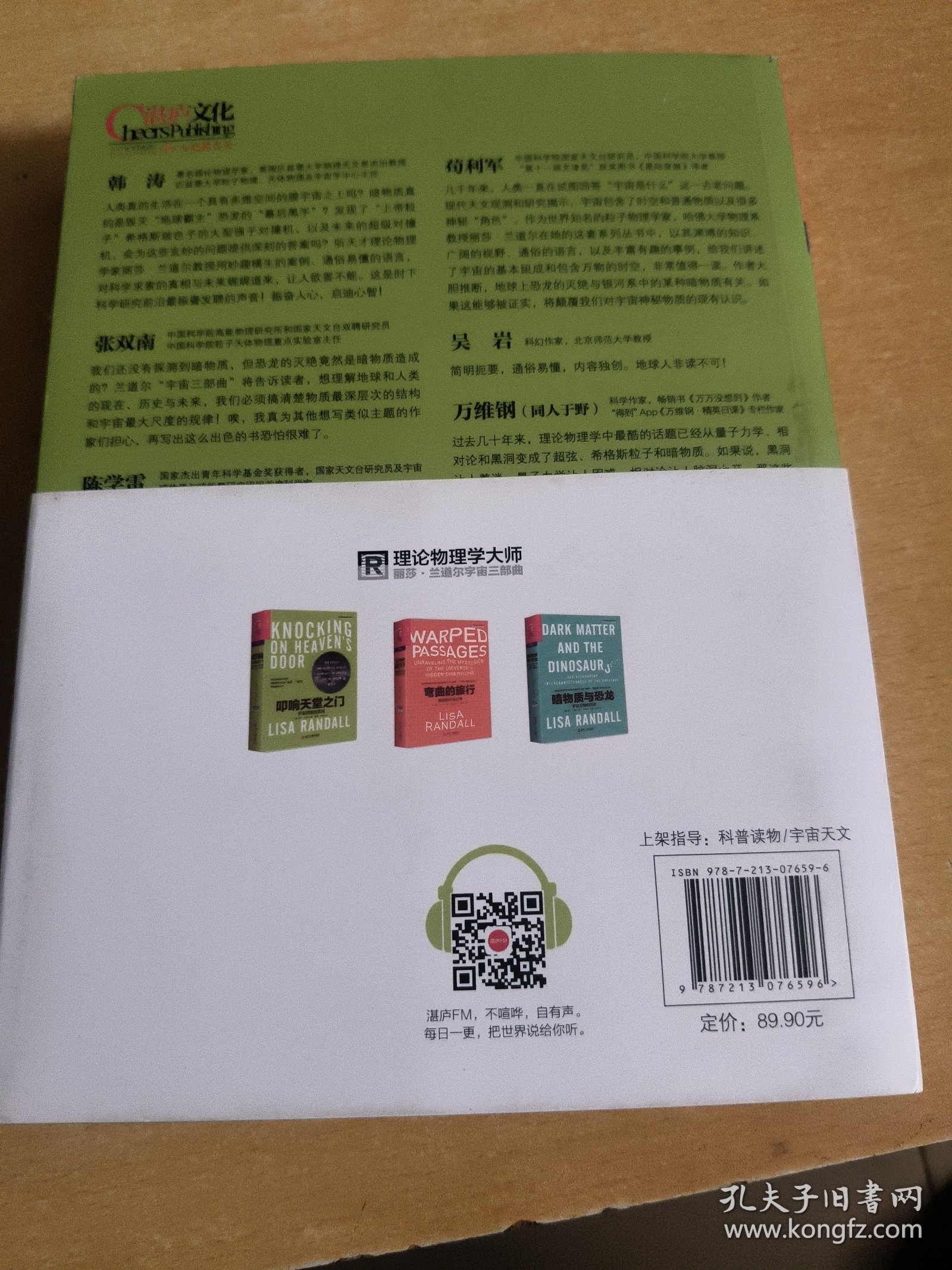 叩响
