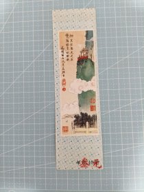 昆明西山门票