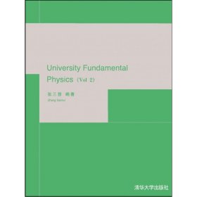 University Fundamental Physics（Vol 2） 9787302225607