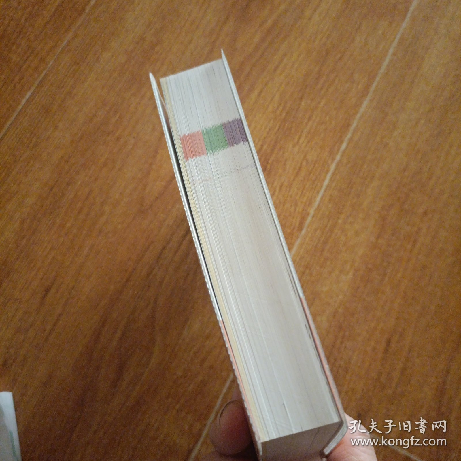 2017最新版图解速记：高中政史地 全彩版