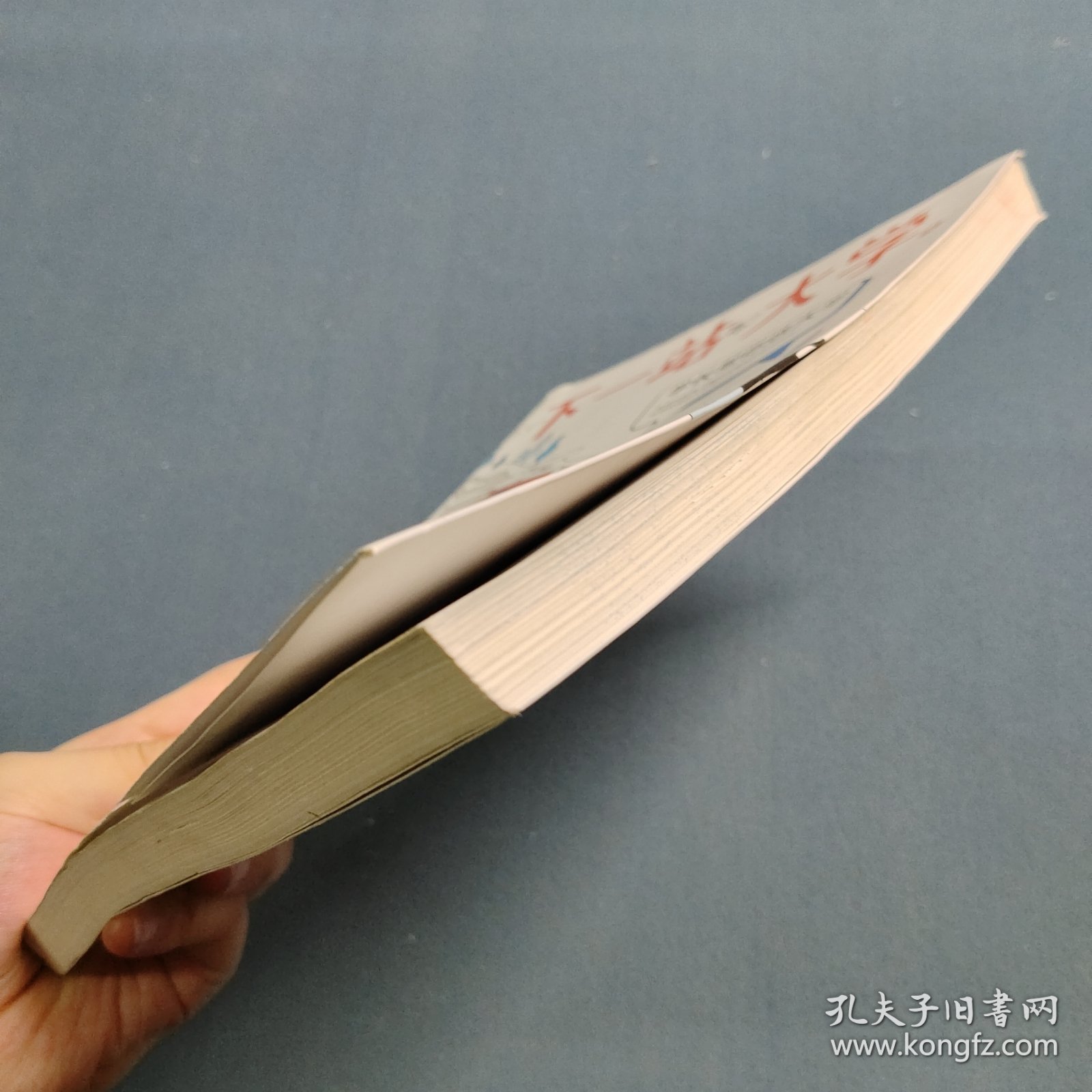 疯狂阅读 下一站大学1