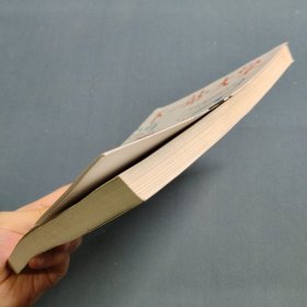 疯狂阅读 下一站大学1