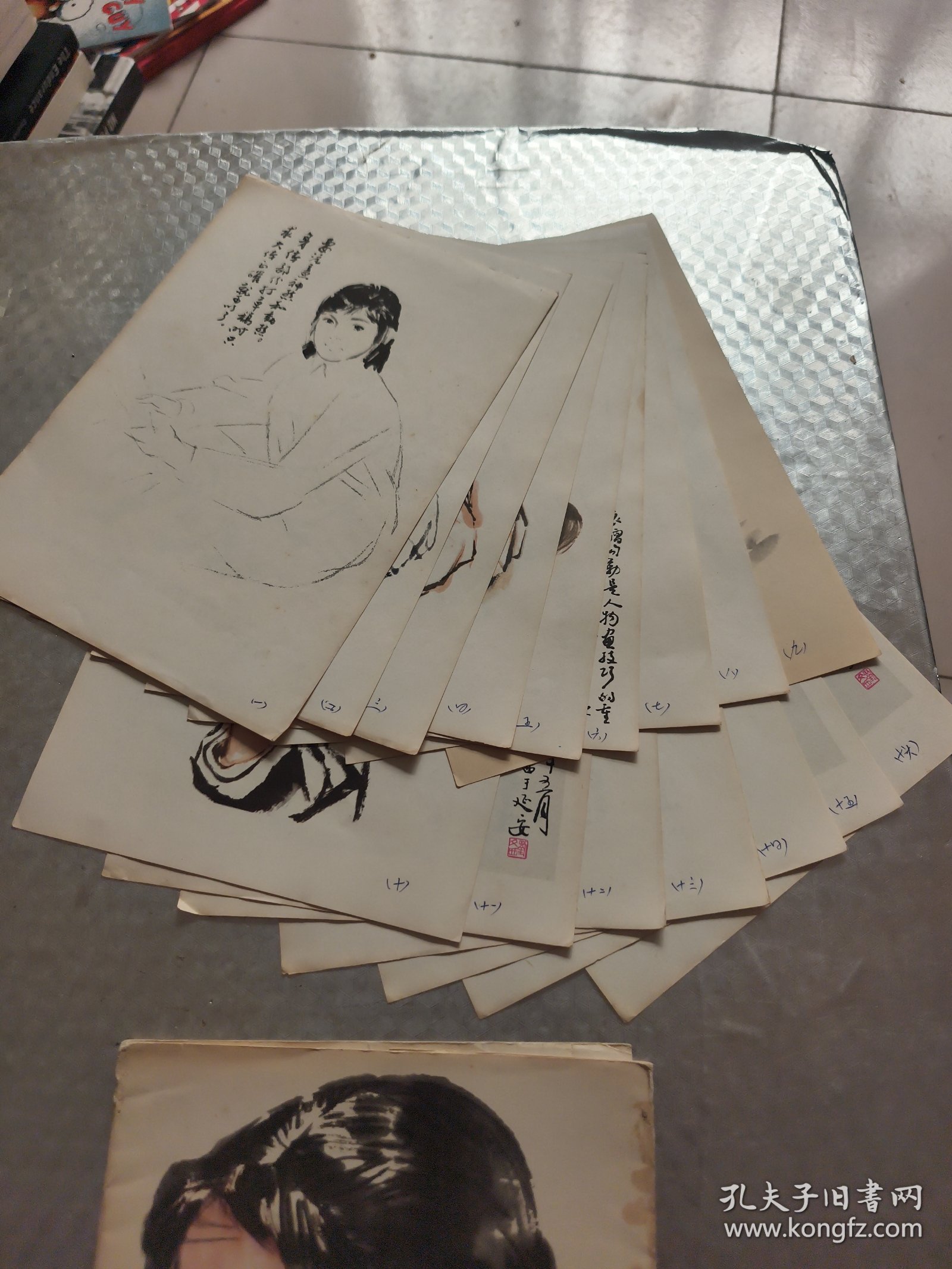 中国画人物技法资料之二