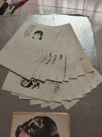 中国画人物技法资料之二