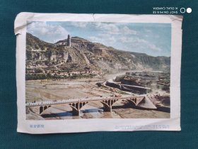 《延安新貌》年画1967年32开（背面盖1969年参观杨家岭七大会址延安毛主席头像木刻图）