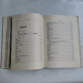 全唐诗流派品汇（全四册）