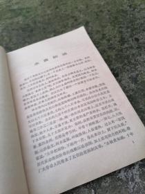 **图书精品《红旗渠》是国家AAAAA级旅游景区 ，全国重点文物保护单位，被誉为“世界第八大奇迹”。 是20世纪60年代林县（今林州市）人民在极其艰难的条件下，从太行山腰修建的引漳入林的工程，被人称之为“人工天河”共削平了1250座山头，架设151座渡槽，开凿211个隧洞，修建各种建筑物12408座，挖砌土石达2225万立方米筑成高2米，宽3米的墙，可纵贯祖国南北，把广州与哈尔滨连接起来