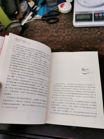 一网打尽：贝佐斯与亚马逊时代