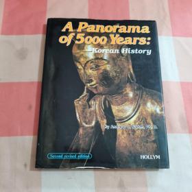 A Panorama of 5000 Years：Korean History（5000年的全景：韩国历史）【内页干净】