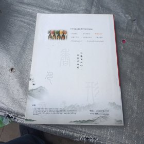 烹调工艺学 （北方钓鱼台国际烹饪学校教材）